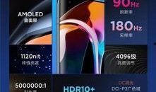 今日爆料手机最新视频,颠覆性功能曝光，引领科技新潮流